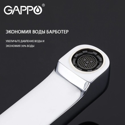 Смеситель для раковины Gappo G02-2 G1002-2 Хром