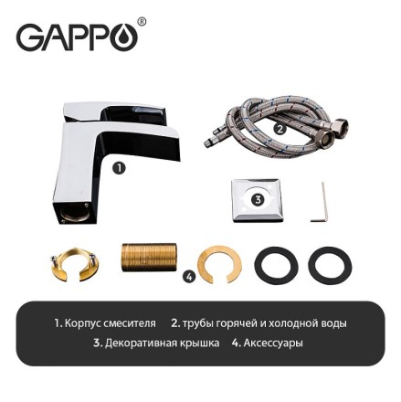 Смеситель для раковины Gappo G07 G1007-20 Хром