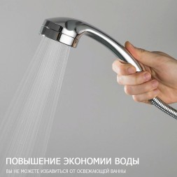 Ручной душ Frap F011 Хром
