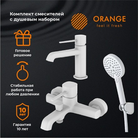 Комплект смесителей Orange Karl M05-311w Белый