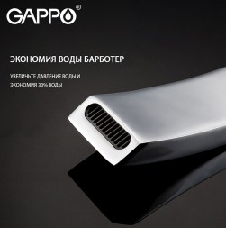 Смеситель для раковины Gappo G07 G1007-2 Хром