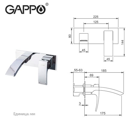 Смеситель для раковины Gappo G07 G1007-2 Хром