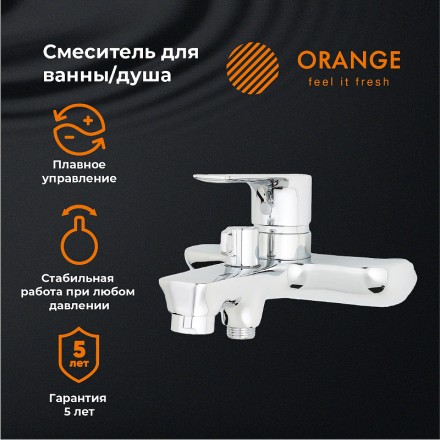 Смеситель для ванны Orange Aristo M19-100cr Хром