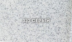 Смеситель для кухни Ulgran Classic U-003-310 Серый