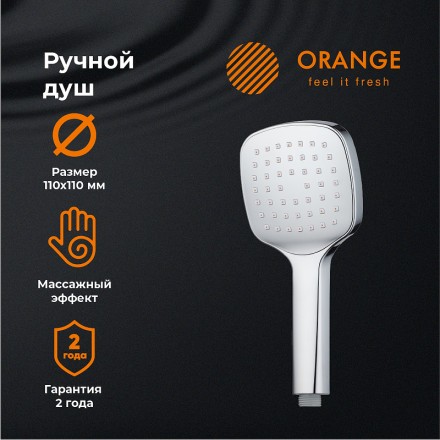 Ручной душ Orange O-Shower OS06 Хром