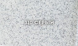 Смеситель для кухни Ulgran Classic U-019-310 Серый