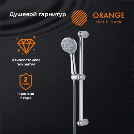 Душевой гарнитур Orange O-Shower OS011 Хром