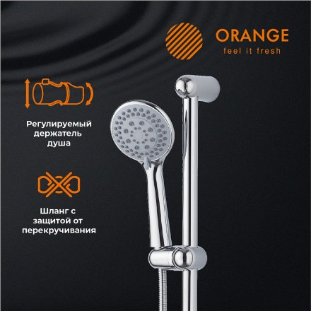 Душевой гарнитур Orange O-Shower OS011 Хром