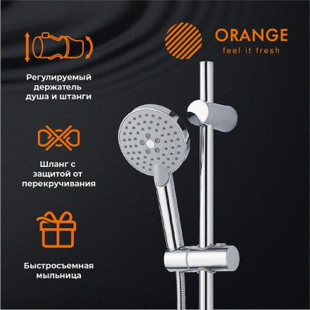 Душевой гарнитур Orange O-Shower OS032 Хром
