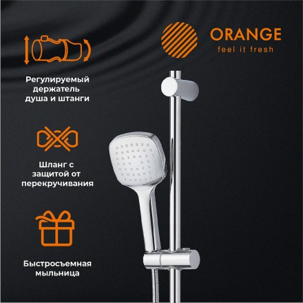 Душевой гарнитур Orange O-Shower OS063 Хром