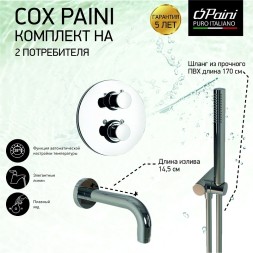 Смеситель для ванны Paini Cox 78CRSET26911THBATH с термостатом Хром