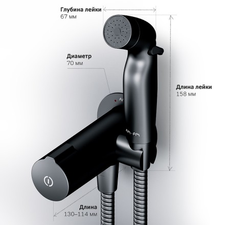 Гигиенический душ со смесителем AM.PM X-Joy F0H85A522 Черный