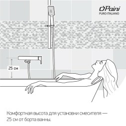 Смеситель для ванны Paini Creta 30CR111R2LMKM Хром