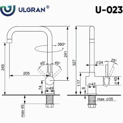 Смеситель для кухни Ulgran Classic U-023-328 Бежевый