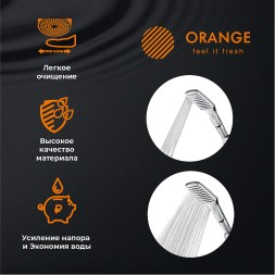 Ручной душ Orange S10HS Хром