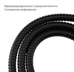 Душевой шланг Frap F46-6 Черный