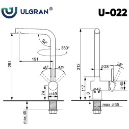 Смеситель для кухни Ulgran Classic U-022-309 Темно-серый