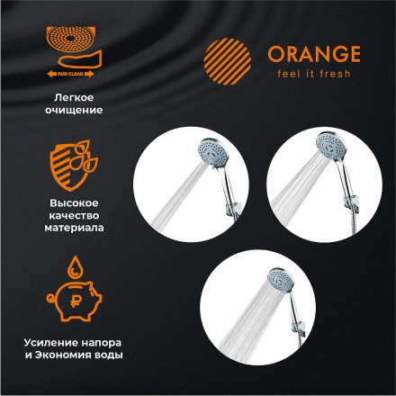 Ручной душ Orange OAS01 Хром