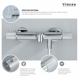 Душевая система Vincea Desire VSFS-1D1TGM с термостатом Вороненая сталь