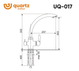 Смеситель для кухни Ulgran Quartz UQ-017-04 Платина