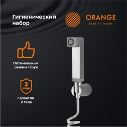 Гигиенический душ Orange HS021cr Хром
