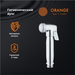 Гигиенический душ Orange HS004cr Хром