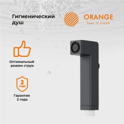 Гигиенический душ Orange HS002bk Черный