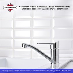 Смеситель для кухни Ростовская Мануфактура Сантехники SL137-004F-15 Хром