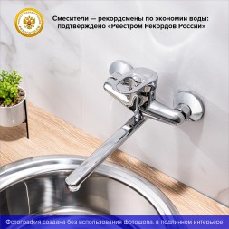 Смеситель для кухни Ростовская Мануфактура Сантехники SL55-005 Хром