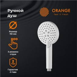 Ручной душ Orange OS03W Белый