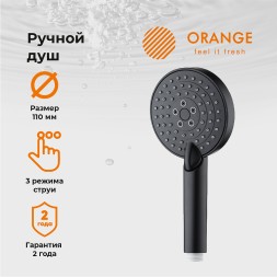 Ручной душ Orange OS03B Черный