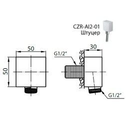 Шланговое подключение Cezares Czr CZR-C-AI2-01 Хром
