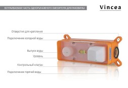 Смеситель для раковины Vincea Next VBFW-1N1CH Хром