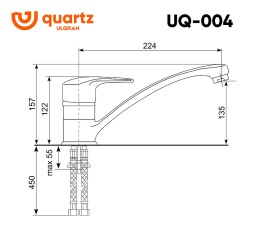 Смеситель для кухни Ulgran Quartz UQ-004-04 Платина